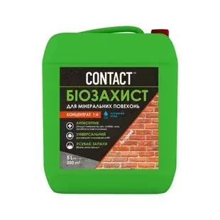 Біозахист для мінеральних поверхонь CONTACT концентрат 1:4
