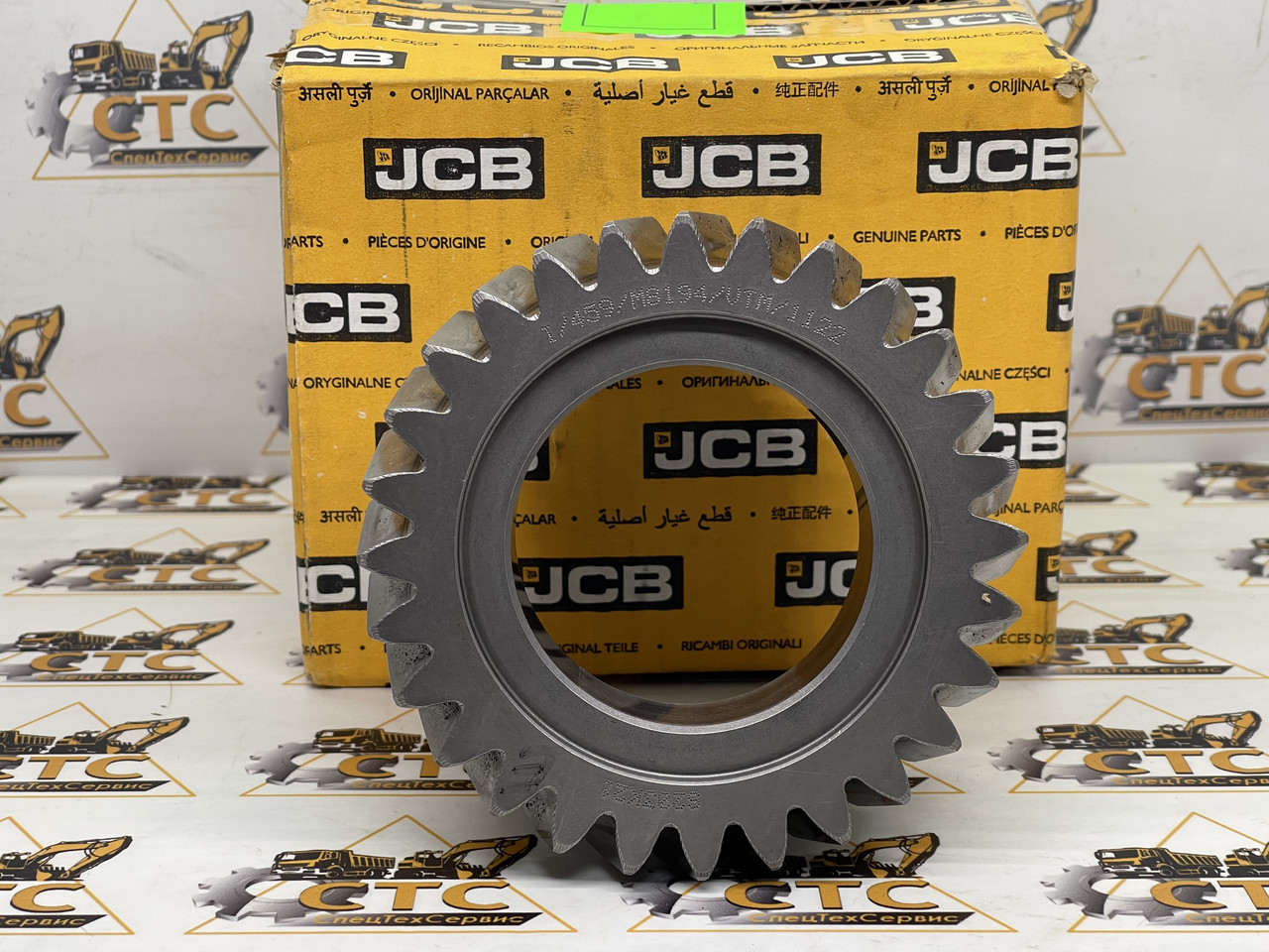 Шестірня КПП ОРИГИНАЛ на JCB номер 459/M8194, 459/M4561, 459/50468