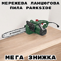 Сетевая цепная пила PARKSIDE PKS 1600 B2 электропила мощностью 1600 Вт для заготовки пиления деревьев и бревен