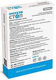 Краплі Інсектостоп для кошенят та цуценят до 3 кг від зовнішніх паразитів на холку 1 упаковка (6 піпеток), фото 2