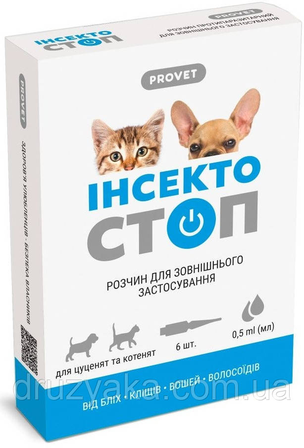 Краплі Інсектостоп для кошенят та цуценят до 3 кг від зовнішніх паразитів на холку 1 упаковка (6 піпеток), фото 1