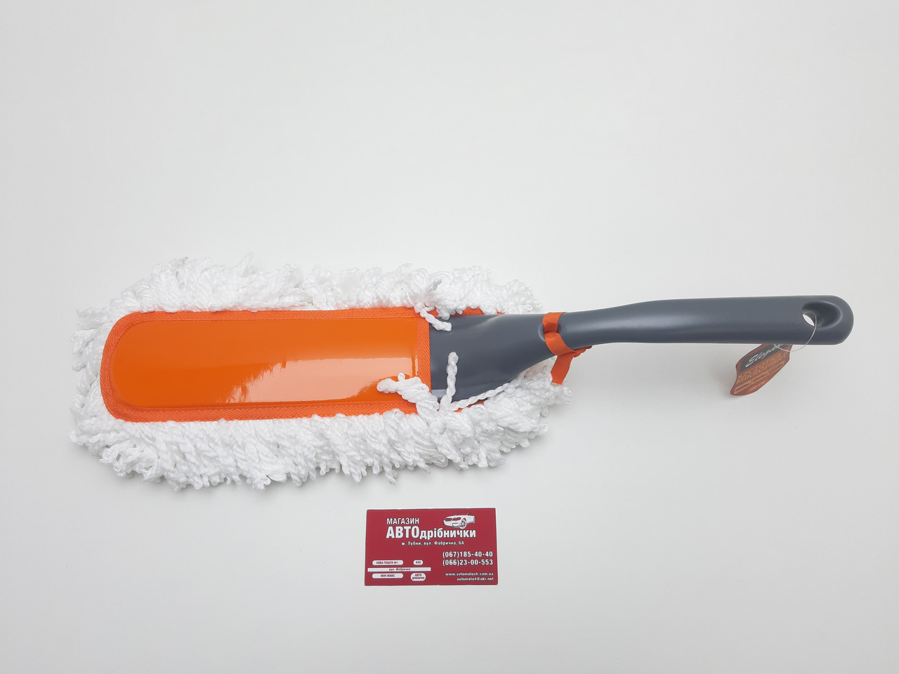 Щітка для змітання пилу (антистат) Elegant