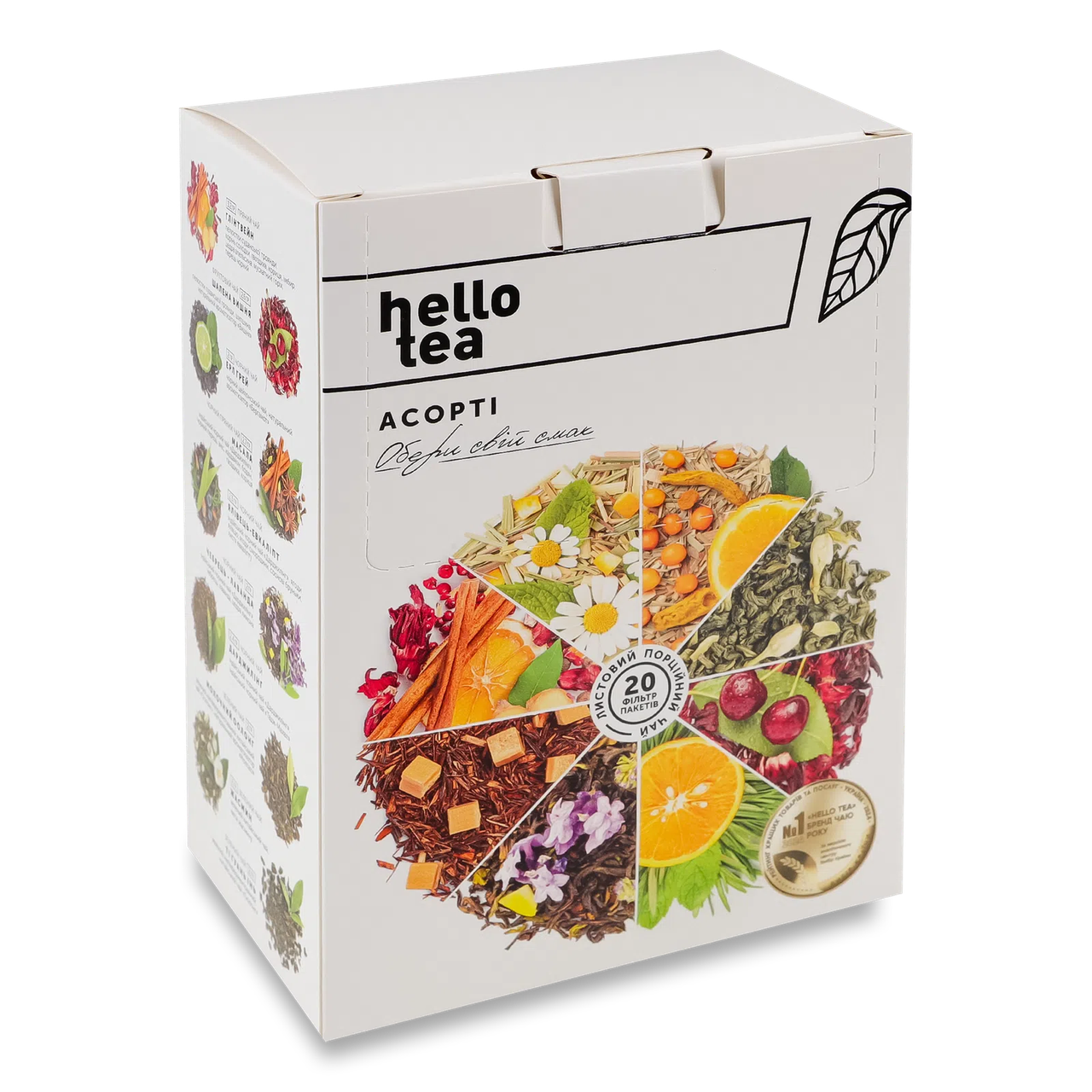 Набір чаю Асорті в коробочці Hello Tea, 20 шт