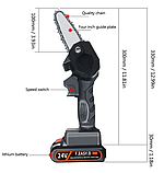 Ланцюгова пила акумуляторна Chainsaw акумулятор 24V міні пила легка ручна, фото 6