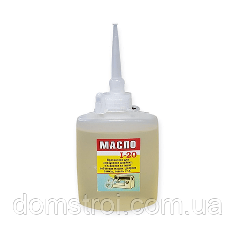 Мастило олива індустріальна І-20А (80 мл), фото 1