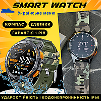 Смарт часы водонепроницаемые ударопрочные Smart Watch с компасом функцией звонка мужские 2 ремешка Modfit GPS