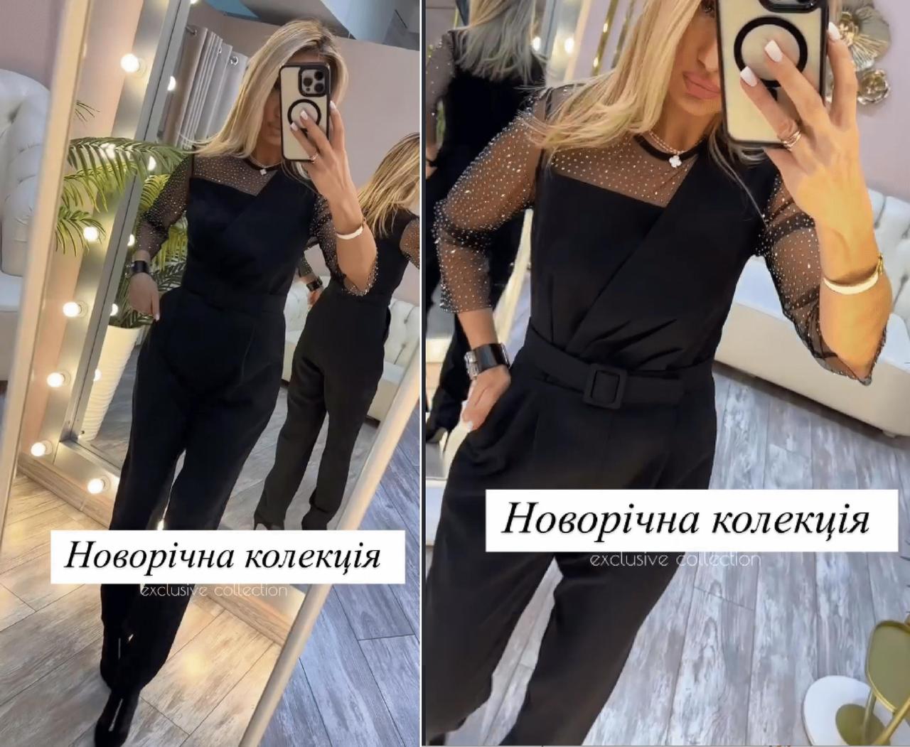 Комбінезон максі жіночий з довгим рукавом