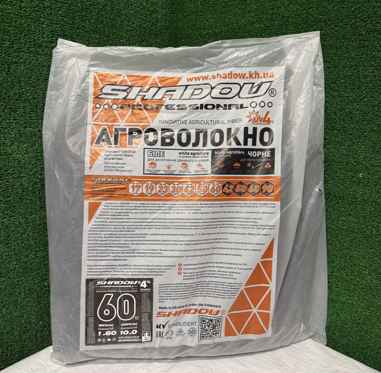 Агроволокно чорне на метраж. Для мульчі.Щільність 90 г\м2. 1.07 м х 5м."Shadow" Чехія
