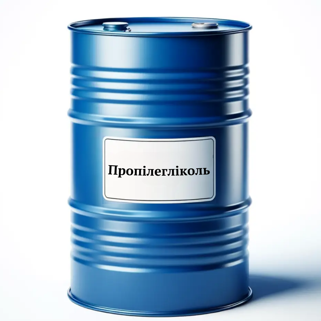 Пропіленгліколь ChemPoint 200 л харчовий