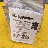 Насос шестеренький НШ 32А-3 круглий (Короволед), фото 2