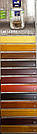 Лазурь для дерева Helios Bori High-Layer Woodstain №2 Сосна 0.75л, фото 3