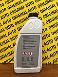 Антифриз-концентрат BMW Frostox HT-12 -37 ° C зелений, 1.5л, 83195A42DF3, фото 3