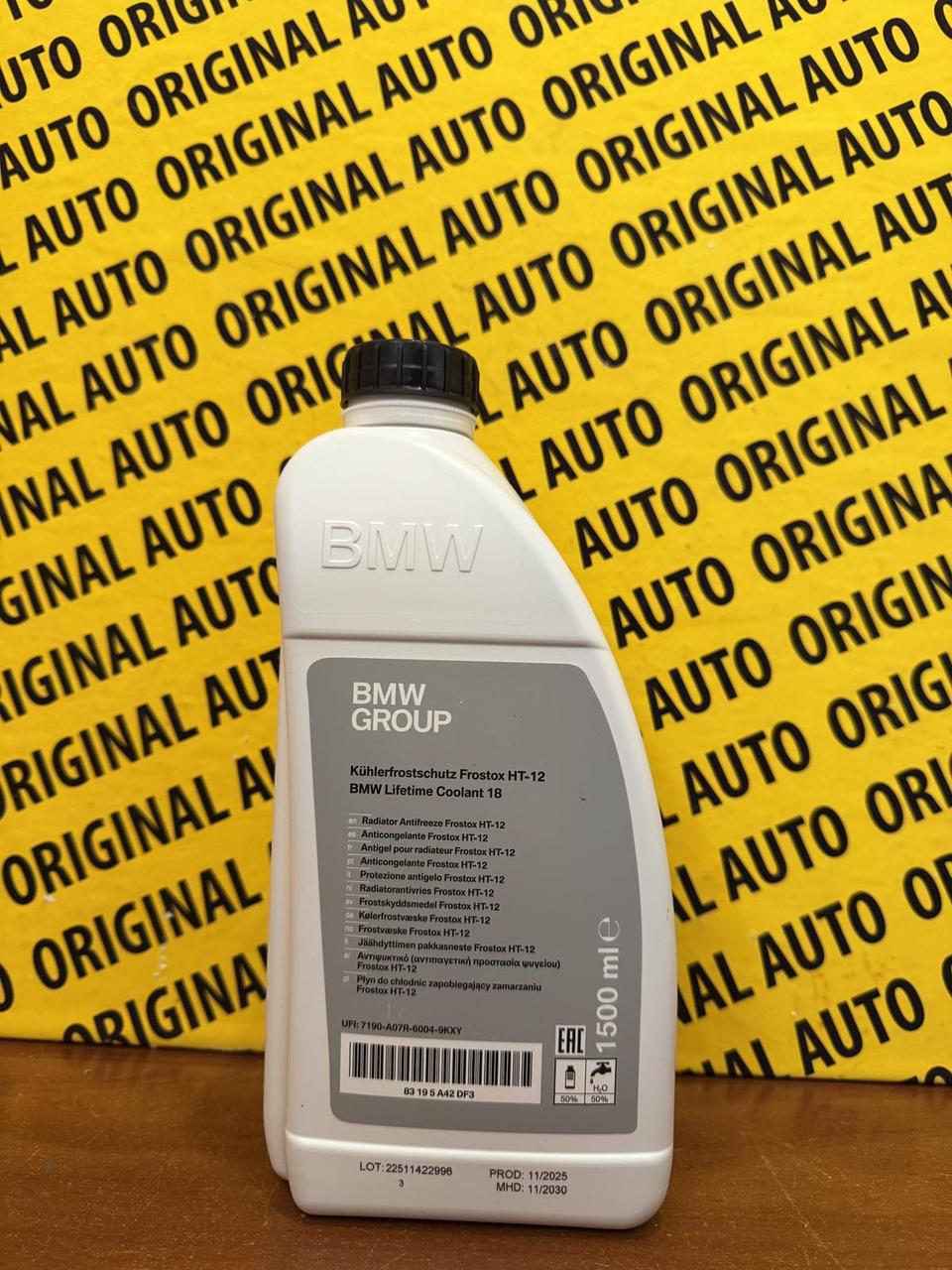 Антифриз-концентрат BMW Frostox HT-12 -37 ° C зелений, 1.5л, 83195A42DF3