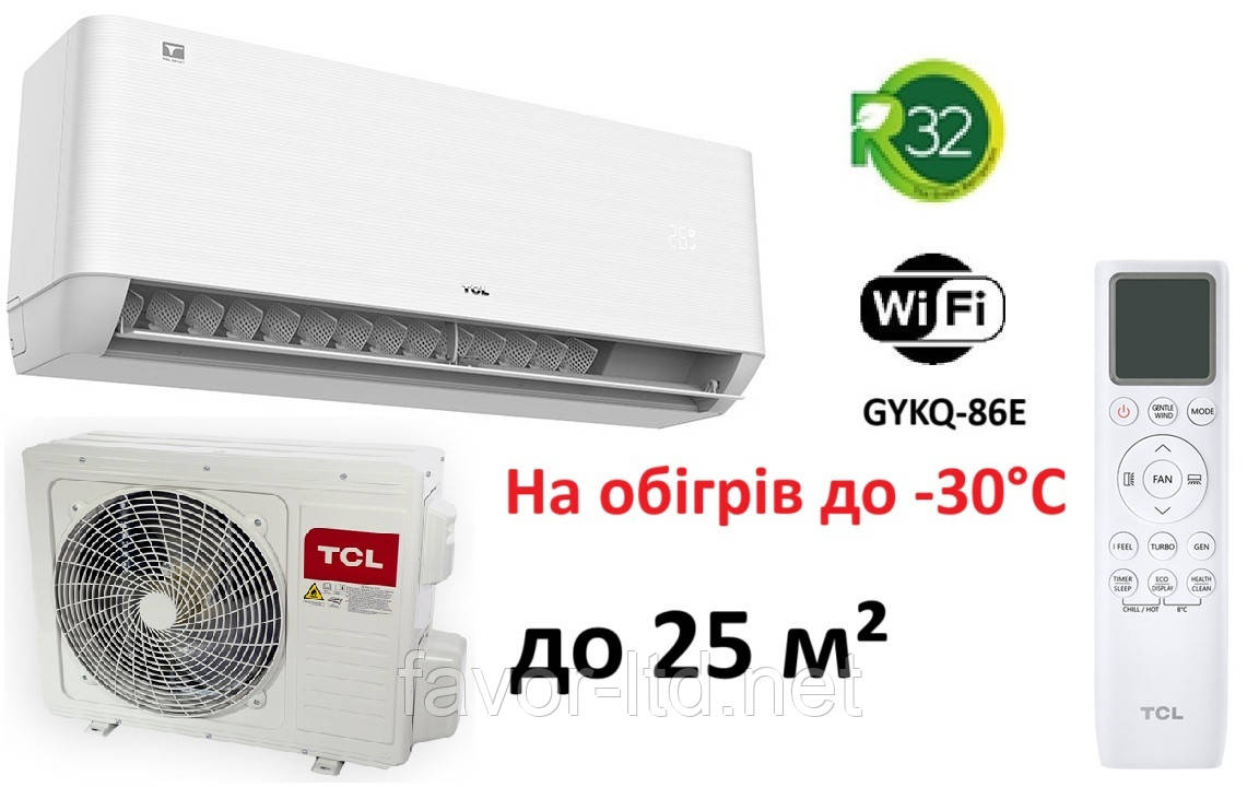 TAC-09CHSD/TPG31I3AHB Heat Pump Inverter R32 WI-FI