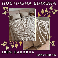 Нова постільна білизна зручна Євро комплект постільної текстилю гарна якісна постільна білизна
