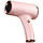 Акумуляторний фен для волосся Multifunctional Hair Dryer 500Вт Рожевий, портативний фен для укладання волосся, фото 5