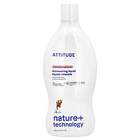 ATTITUDE, Рідина для миття посуду, без запаху, 23,7 рідких унцій (700 мл)
