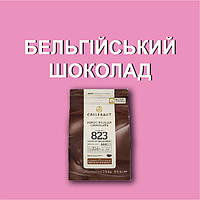Бельгійський Шоколад Barry Callebaut