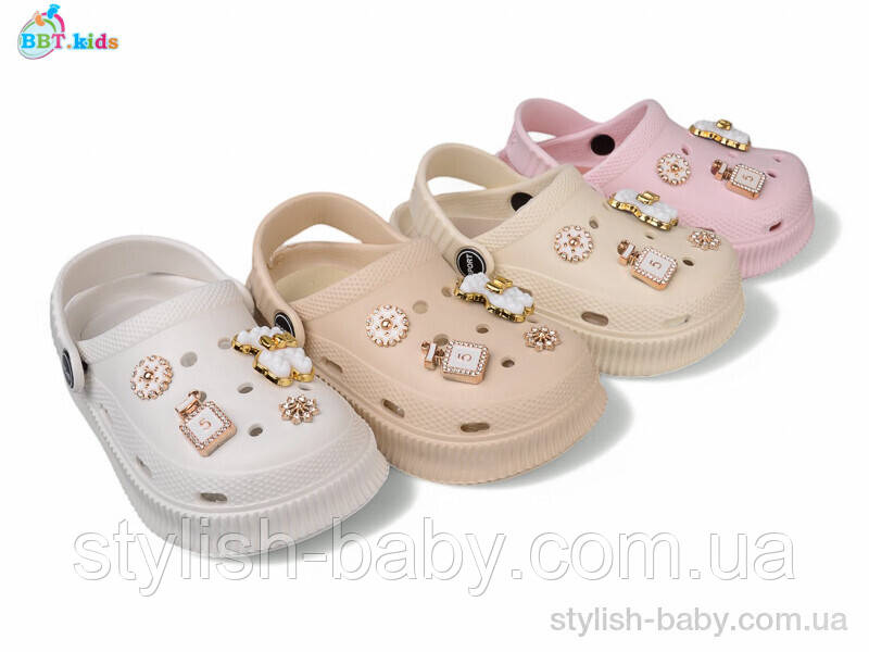 Дитяча колекція літнього взуття. Дитячі крокси 2025 бренда BBT kids оптом (рр. з 24 по 29)