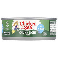 Chicken of the Sea, Світлий шматочок тунця у воді, 142 г (5 унцій)
