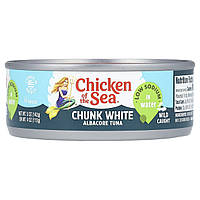 Chicken of the Sea, Шматки білого альбакорового тунця у воді, виловленого в дикій природі, 142 г (5 унцій)