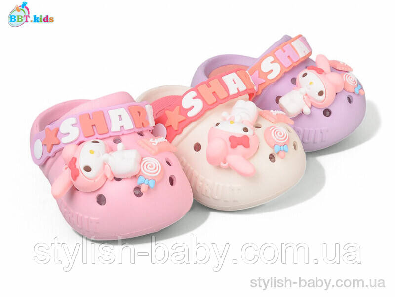 Дитяча колекція літнього взуття. Дитячі крокси 2025 бренда BBT kids оптом (рр. с 18 по 23)
