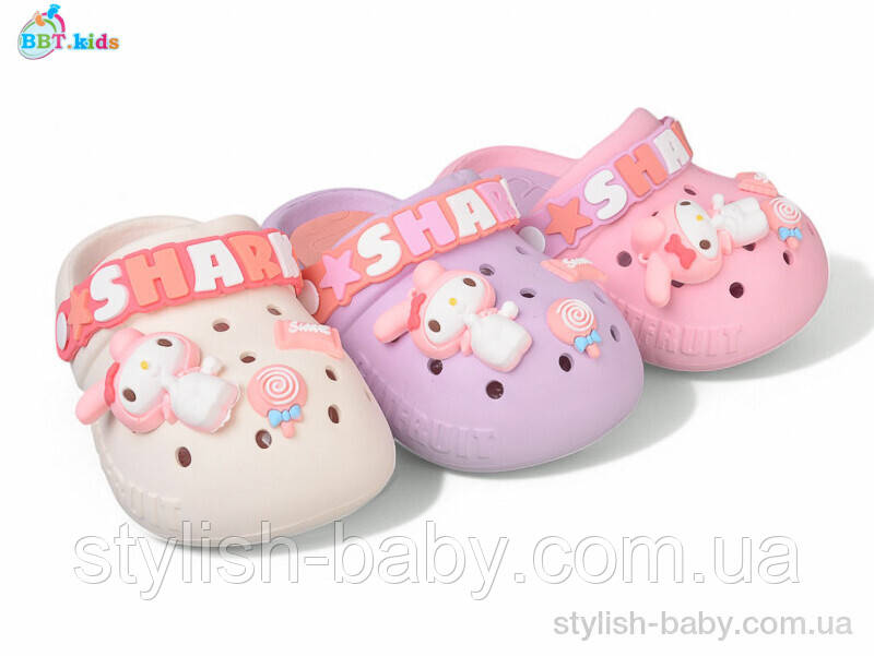 Дитяча колекція літнього взуття. Дитячі крокси 2025 бренда BBT kids оптом (рр. з 24 по 29)