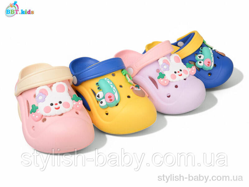 Дитяча колекція літнього взуття. Дитячі крокси 2025 бренда BBT kids оптом (рр. з 24 по 29)