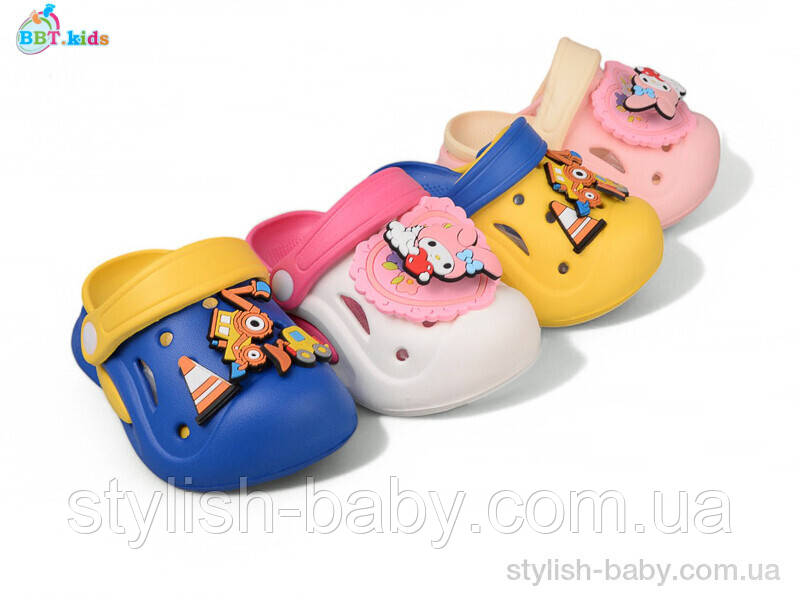 Дитяча колекція літнього взуття. Дитячі крокси 2025 бренда BBT kids оптом (рр. с 18 по 23)