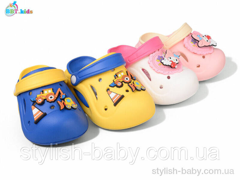 Дитяча колекція літнього взуття. Дитячі крокси 2025 бренда BBT kids оптом (рр. з 24 по 29)