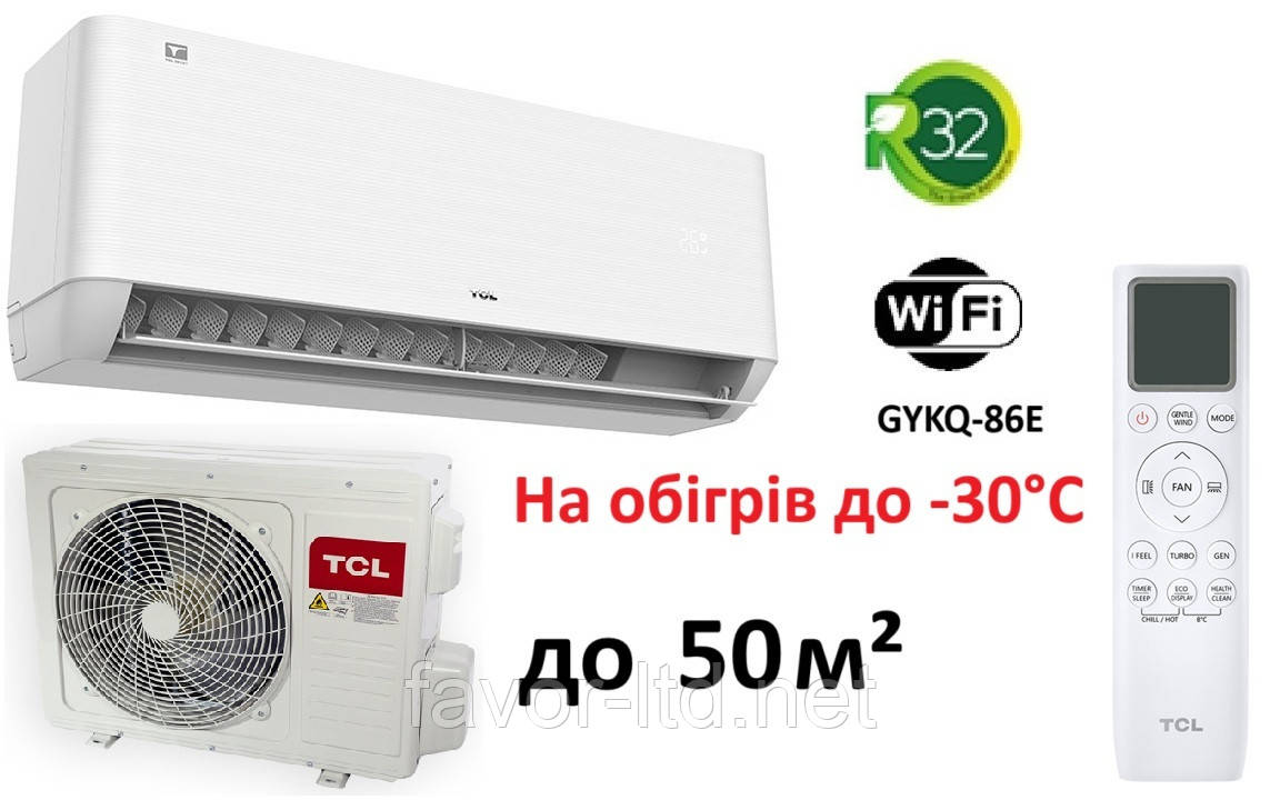 TAC-18CHSD/TPG31I3AHB Heat Pump Inverter R32 WI-FI
