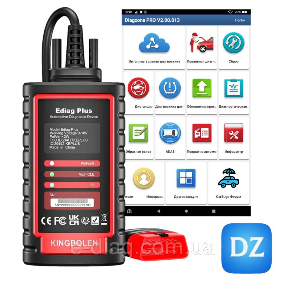 Мультимарочный автосканер Kingbolen Ediag Plus + Diagzone 2 роки оновлень (Легкові, вантажні та електро)