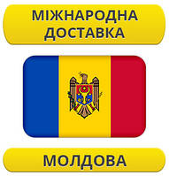 Міжнародні Перевезення: Молдова / з Молдови / до Молдови