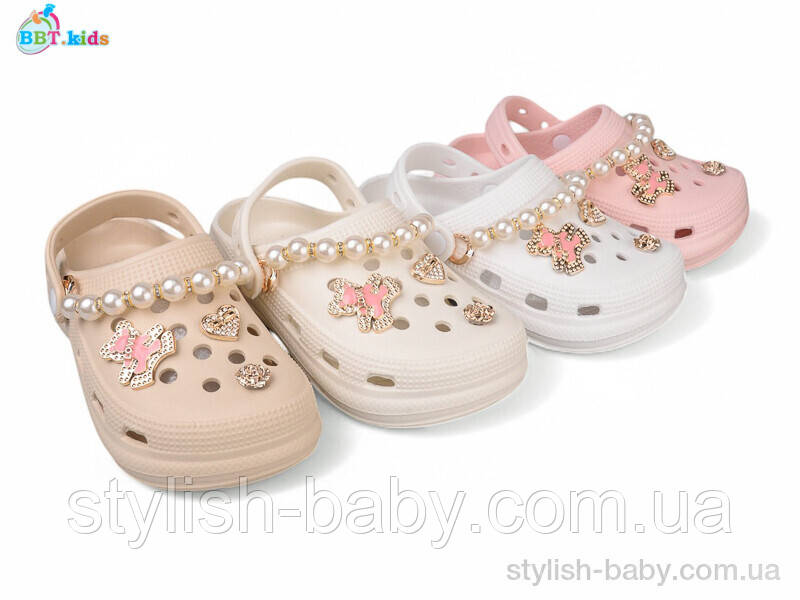 Дитяча колекція літнього взуття. Дитячі крокси 2025 бренда BBT kids оптом (рр. з 30 по 35)