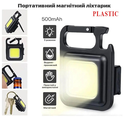 Ліхтар MULTIFUNCTIONAL BL-J031S-COB plastic, Li-Ion акумулятор, магніт, карабін, відкривалка, ЗУ Type-C, фото 1