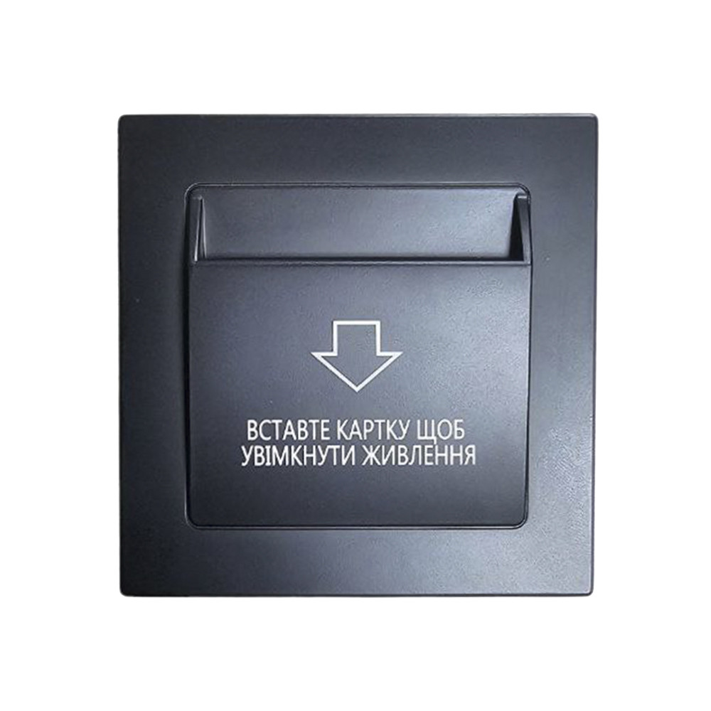 Енергозберігаюча кишеня для готелів SEVEN LOCK P-7751MF black