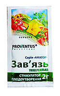 Зав'язь 2г.