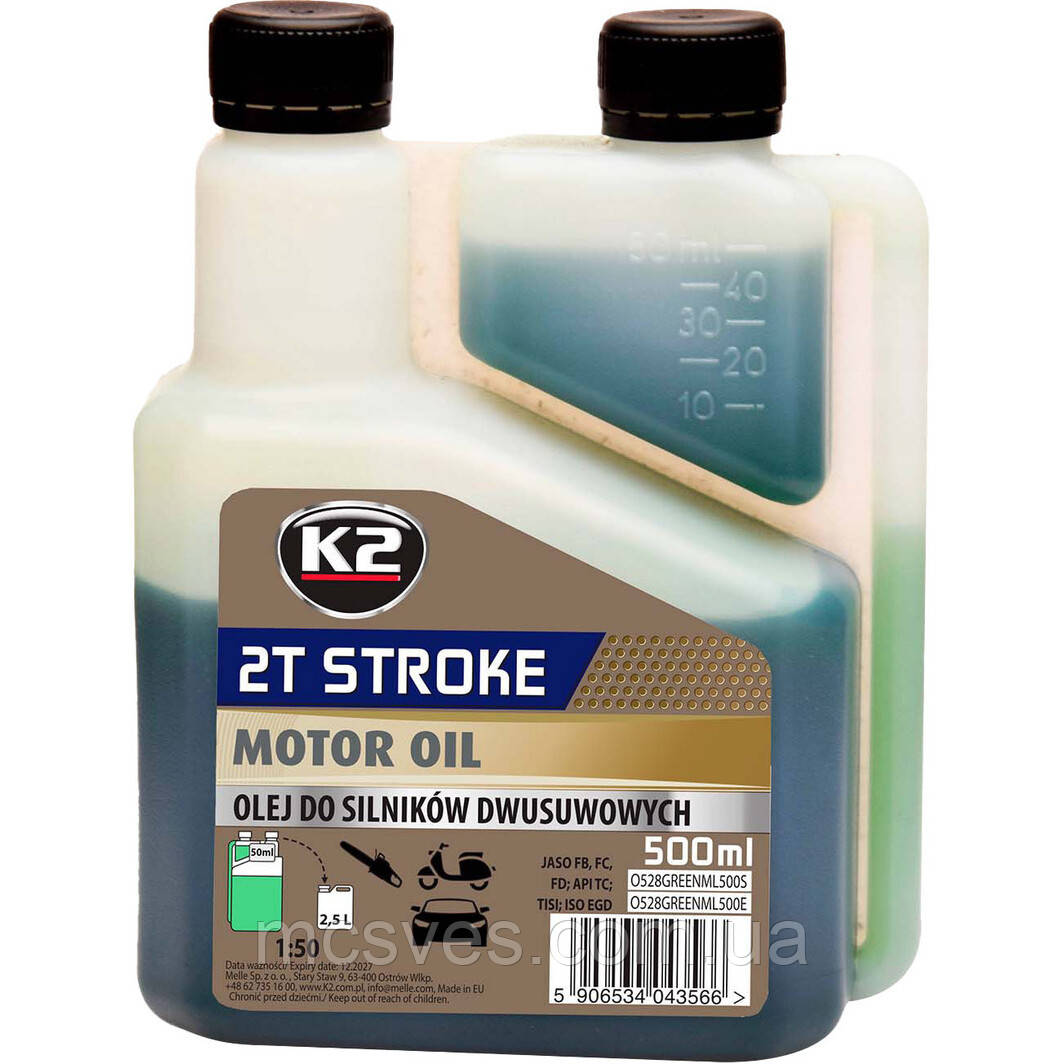Олива моторна K2 2T Stroke Oil Green 500 мл