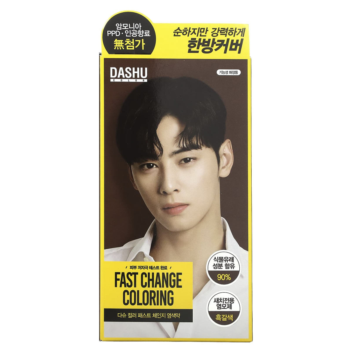Dashu, Fast Change Coloring, темно-коричневий, 1 набір для нанесення
