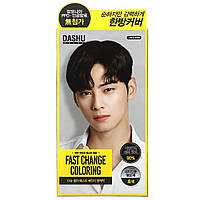 Dashu, Fast Change Coloring, справжній чорний, 1 набір для нанесення