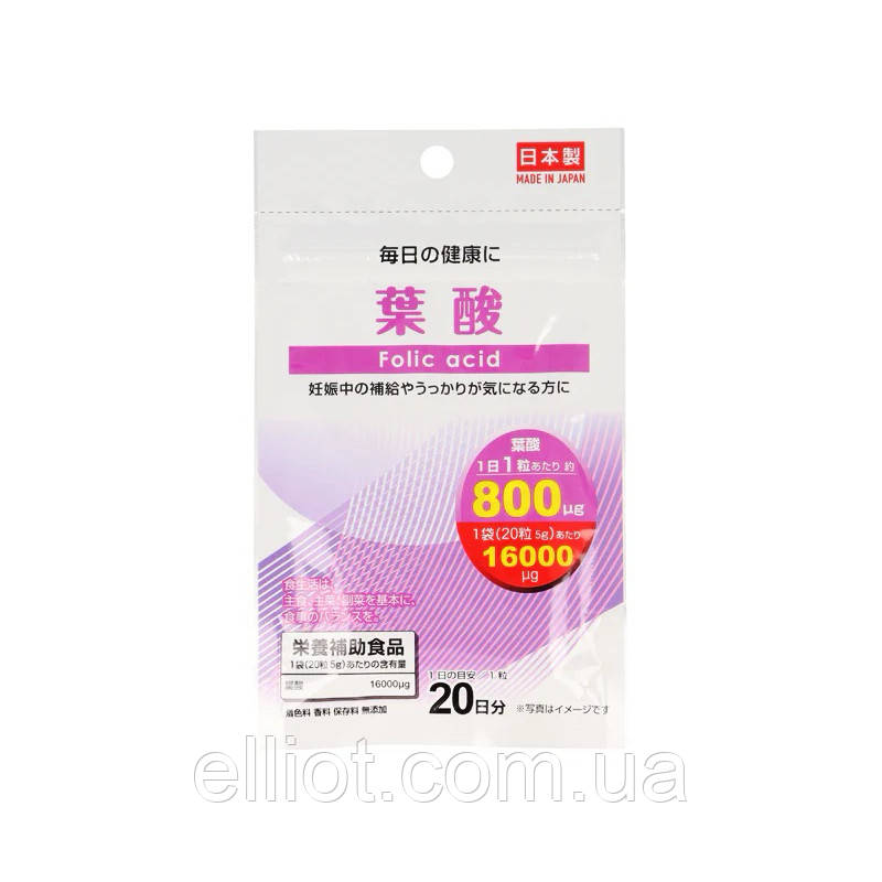Daiso Folic Acid фолієва кислота Японія 20 днів, фото 1