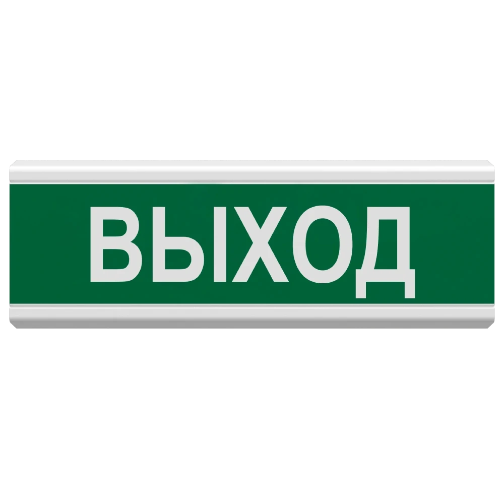Tiras ОС-3 (12/24V)  "Выход" Покажчик світловий Тірас