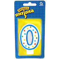 Свічка-цифра "0"