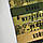 Шеврон Прізвище ЗСУ, позивний (вибір фону, статутний шрифт) на липучці, фото 2