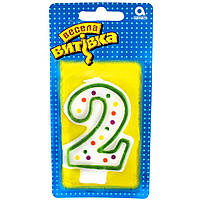 Свічка-цифра "2"