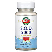 KAL, СОД 2000 р., 100 таблеток