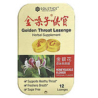 Golden Throat, пастилка, квітки жимолості, 12 шт