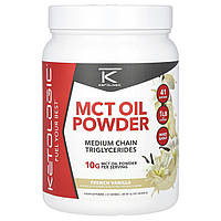 KetoLogic, олія з MCT у порошку, французька ваніль, 454 г (16,2 унції)