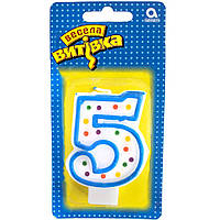 Свічка-цифра "5"