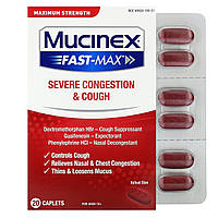 Mucinex, Mucinex Fast-Max, для дітей старше 12 років, 20 капсул